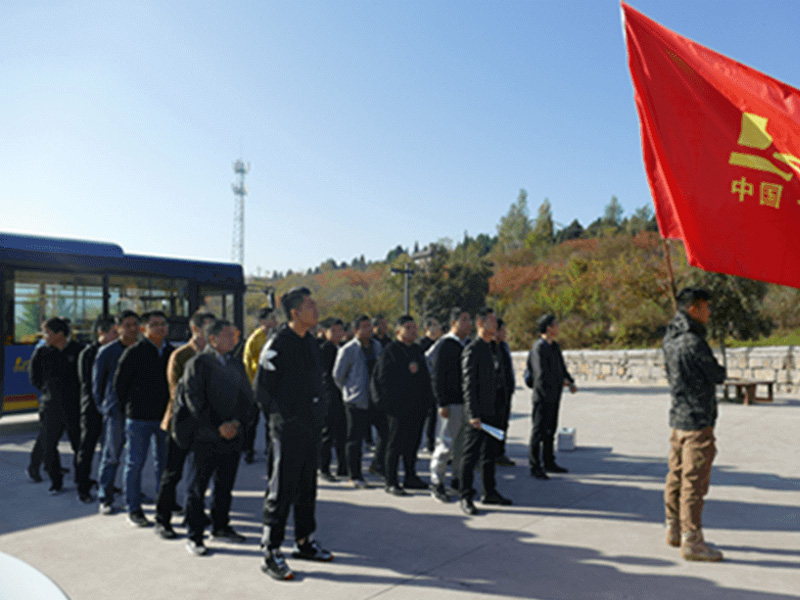 公司舉行中高層青年管理人員“凝心聚力，贏在團隊”拓展訓練活動